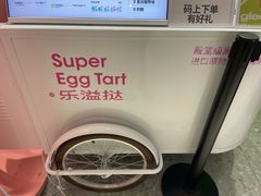 -gleeglee乐溢亦茶(合生汇店)