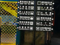 -长鹿旅游休博园