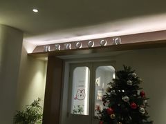 -奈诺甜品·生日蛋糕·下午茶(古城店)
