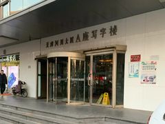 -君申律师事务所