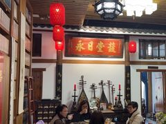 -道南書院·私房菜·早午茶·茶馆