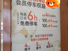-天津梅江印象城