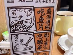 -新太二·鲜料川菜(晶耀前滩店)