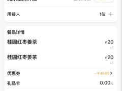 -满记甜品(王府井北京市百货大楼店)