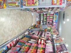 iphone_upload_pic-大创十元超市(苏州泉屋店)