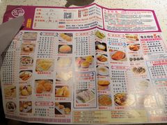 -又一间茶点轩(百汇广场店)