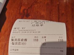 -裕兴记•蟹黄面馆(人民广场店)