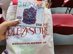 -山西体育中心红灯笼体育场