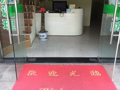 -初心正骨艾灸养生馆