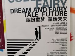-缤纷鸟美术书法(交大校区)