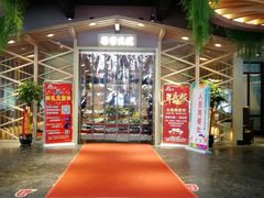 -梁家大院•农家菜(昆山会展中心店)