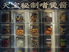 -天宝食坊·啫啫煲大排档(西华路店)