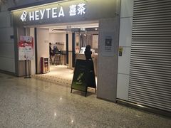 -广州白云国际机场-T2航站楼