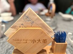 -小大董·烤鸭(王府井apm店)