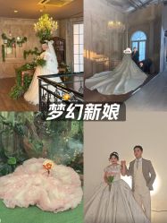 -城市花园婚纱摄影
