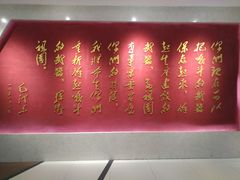 -三五九旅屯垦纪念馆