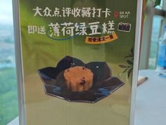 -君来湖滨饭店·渔餐厅