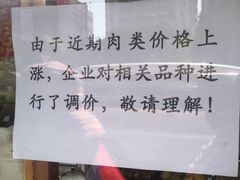 -马凯餐厅(长椿街店)