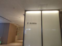 -深圳楚天大酒店(福田口岸深圳会展中心店)