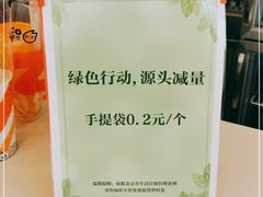 -CoCo都可(建外SOHO店)