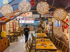 -夜椒瑶·广西大排档(八卦岭店)