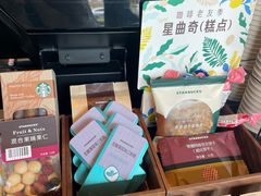 -星巴克(汇京国际广场店)