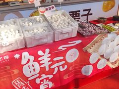 -品忆香炒货工坊(西稍门店)