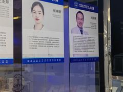 -泰康拜博口腔(世博园乐尔店)