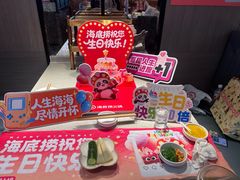 -海底捞火锅(航洋城店)