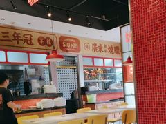 -明腾壹间茶餐厅(新都会花园广场店)