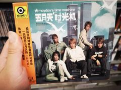 -Hi Fi Acoustic 梵香禅韵·色声香味