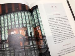 -帝京日语(春熙路旗舰校区)