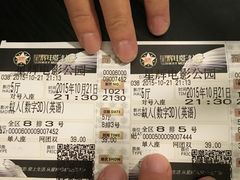 -星辉电影公园(时代广场CC MALL店)