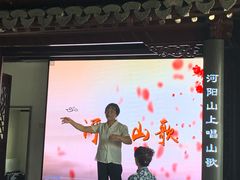 -张家港凤凰山景区河阳山歌馆