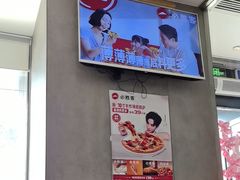 -必胜客(白石桥店)