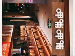 -呷哺呷哺 黄金牧场 (新中关购物中心店)