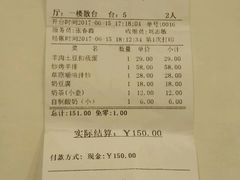 -蒙亨·手把肉·蒙古包文化主题餐厅(天恒广场店)