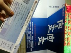 android_upload_pic-解放军歌剧院