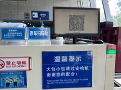 -东莞市科学技术博物馆