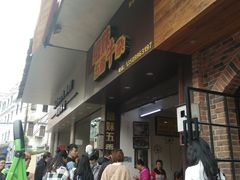 -细妹五香牛杂(步行街店)