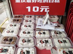 -袁妈红豆汤(重庆总店)