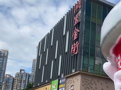-万达广场(厦门湖里店)