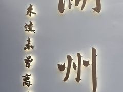 -衣裳街历史文化街区