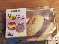 -鲍师傅糕点(八一馆店)