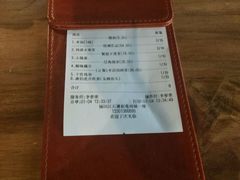 账单-唐伯虎新派湘菜馆(石夏时代广场店)