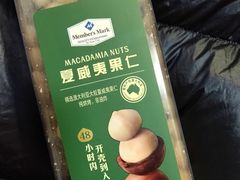 -山姆会员商店(杨桥西路店)