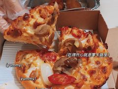 -必胜客(SM城市广场店)