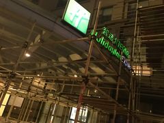 -苏州长江智选假日酒店