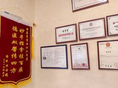 -筋骨堂热敷推拿按摩(翠华路店)