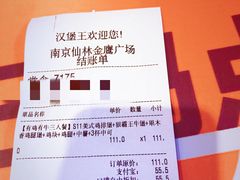 -万达茂商场(南京仙林店)